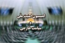 بررسی‌های دقیق در مورد ترور شهید اسماعیل هنیه در حال انجام است