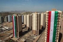 خرید و فروش امتیاز مسکن ملی ممنوع است