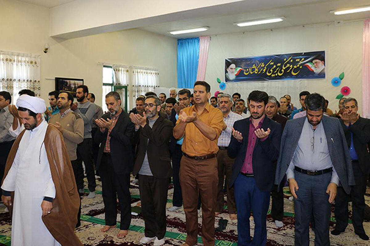 کمیته امداد اصفهان