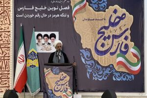 تأکید نماینده ولی‌فقیه در هرمزگان بر تفکیک منافع ملی از منازعات حزبی