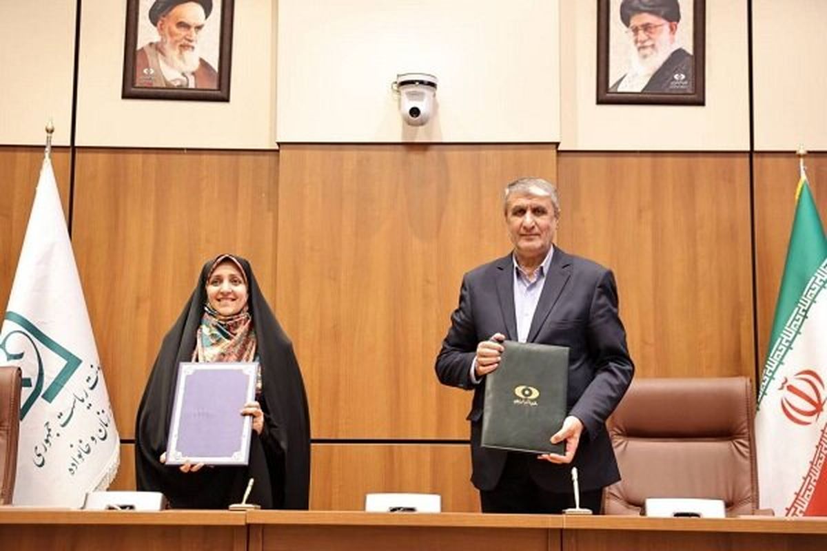 معاونت امور زنان و خانواده ریاست‌جمهوری