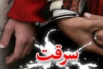 دستگیری سارق لوازم داخل خودرو در رشت