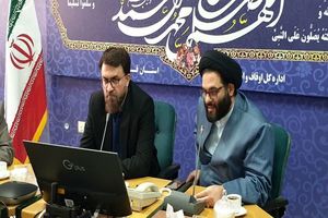 با راه اندازی کارگروه صیانت از وقف در استان قزوین زمینه تقویت جایگاه وقف مهیا شده است