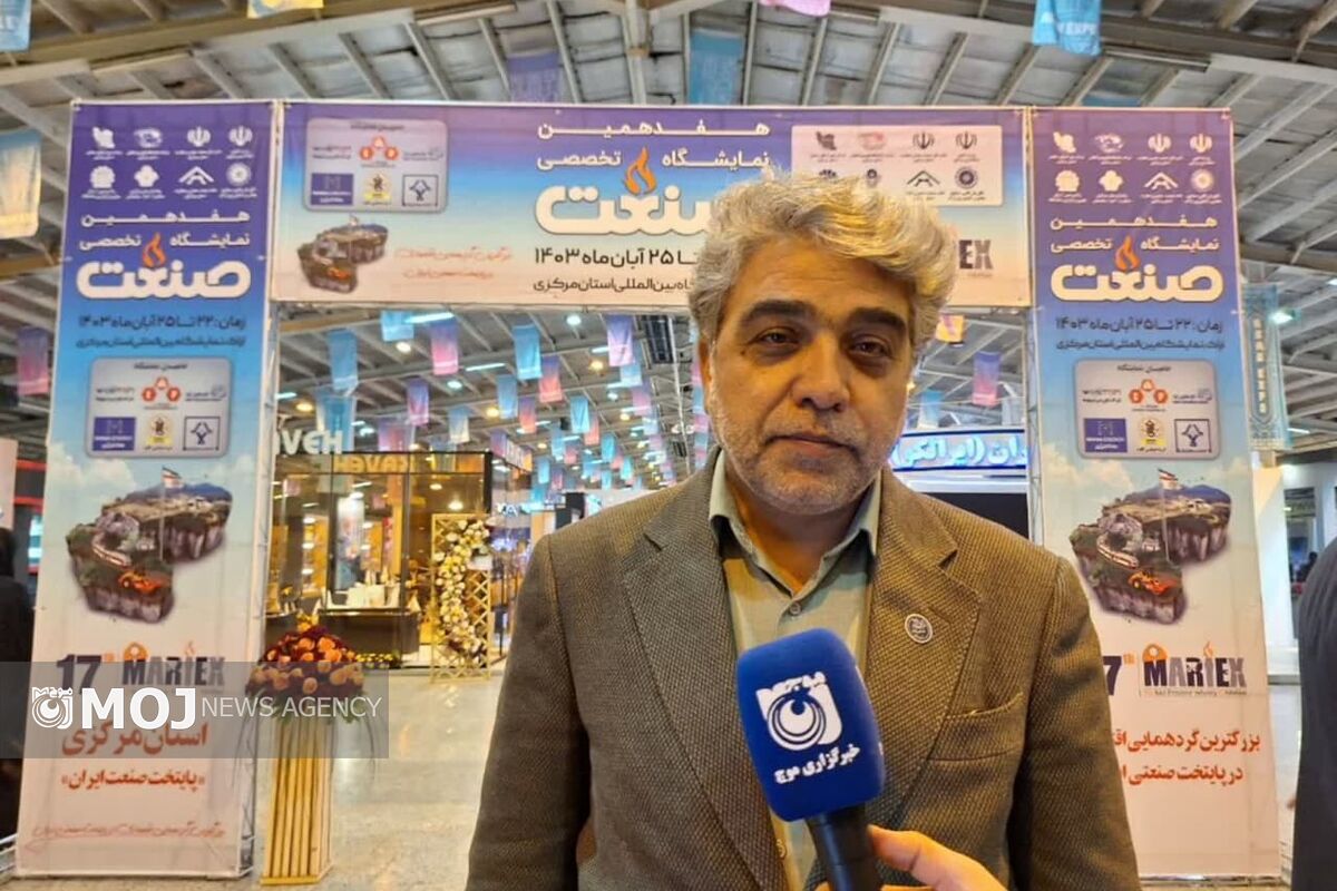 مدیرکل صنعت..