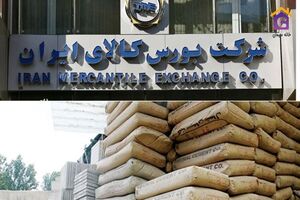 سیمان در بورس چگونه قیمت گذاری می‌شود؟