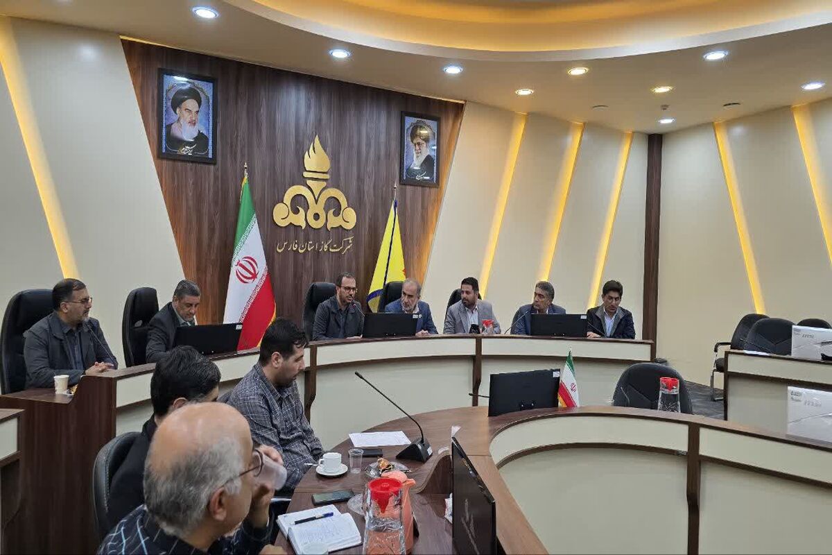 شرکت گاز فارس 