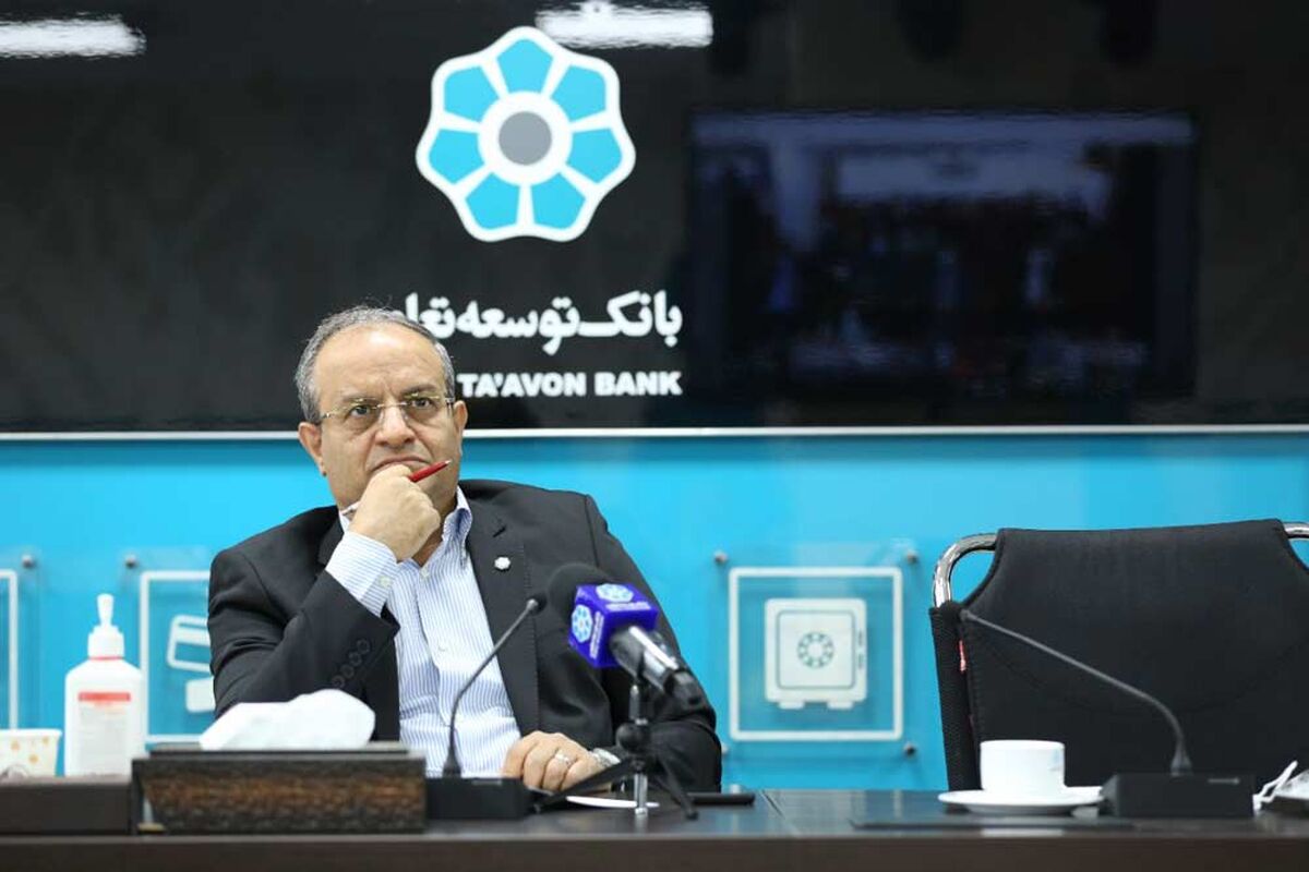 بانک توسعه تعاون
