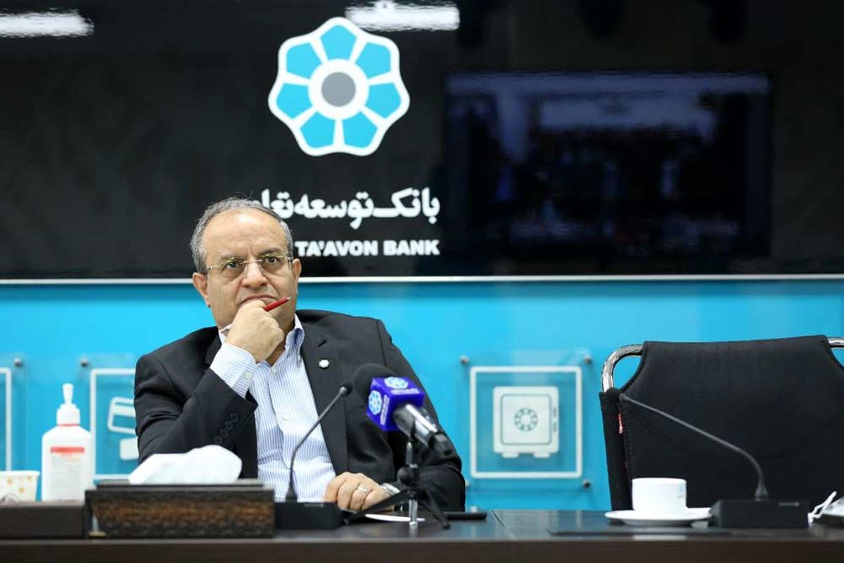 بانک توسعه تعاون