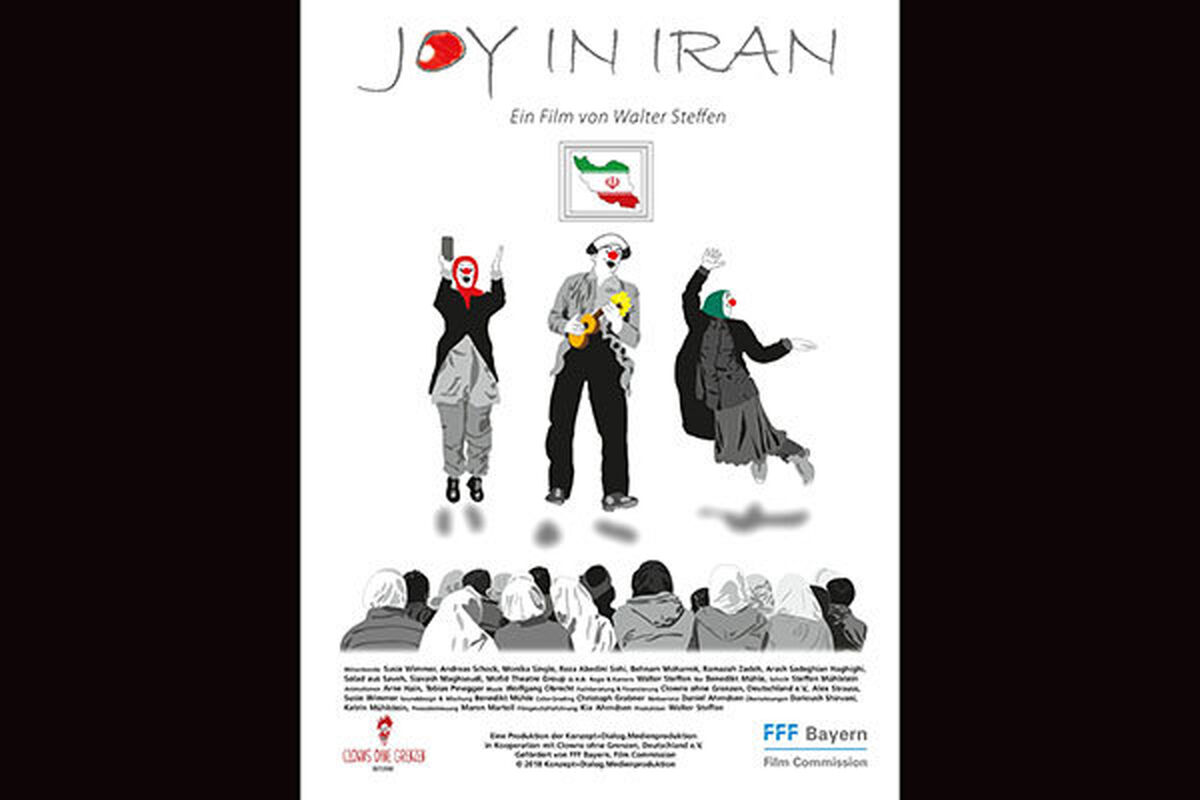 مستند شادی در ایران