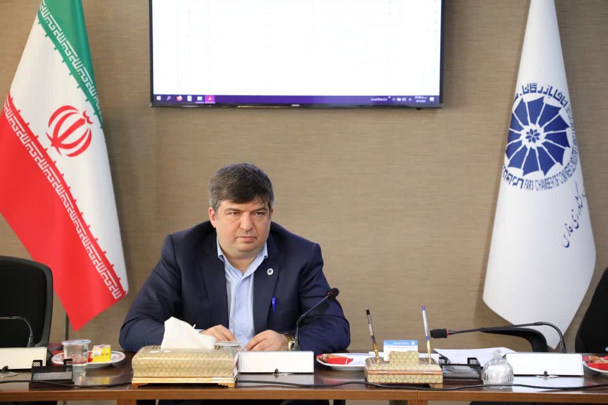 اتاق بازرگانی فارس