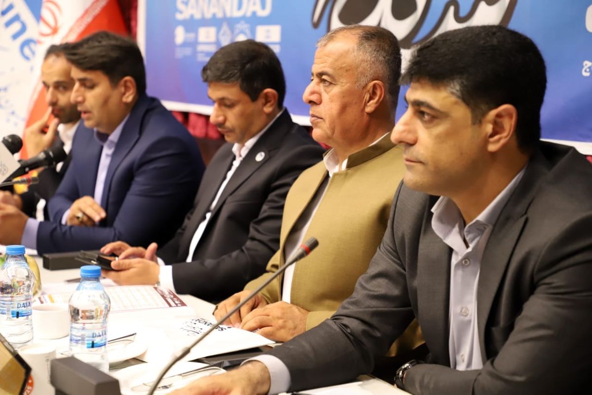 شهرداری سنندج