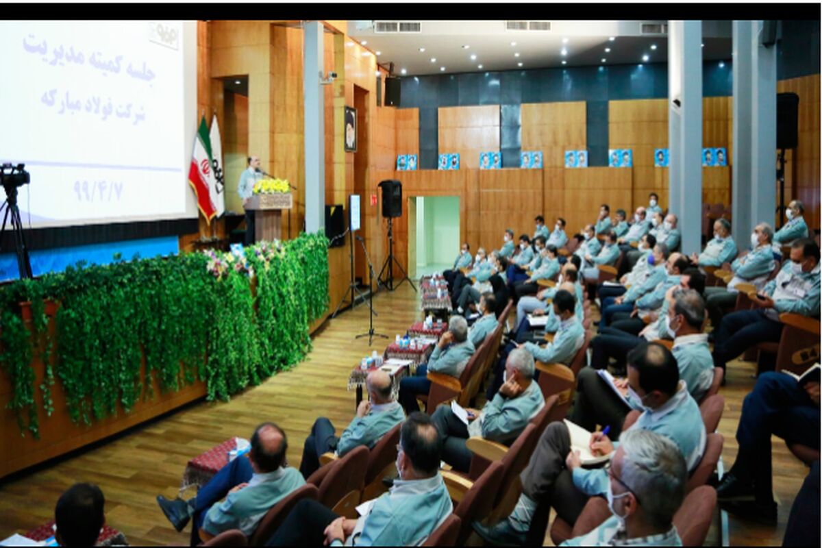 مهندس عظیمیان