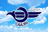 هیچگونه محدودیت جدیدی در فضای هوایی کشور ایجاد نشده است
