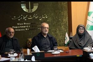 رئیس‌جمهور سرزده از سازمان محیط‌ زیست بازدید کرد
