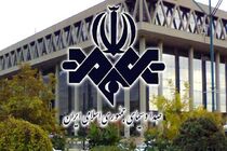اطلاعیه روابط‌عمومی رسانه ملی در واکنش به انتشار بیانیه اخیر منسوب به جبهه اصلاحات