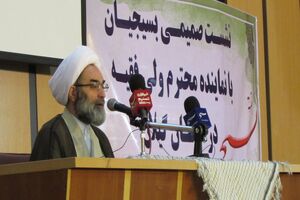 بسیج بزرگترین حامی دین خدا روی زمین است