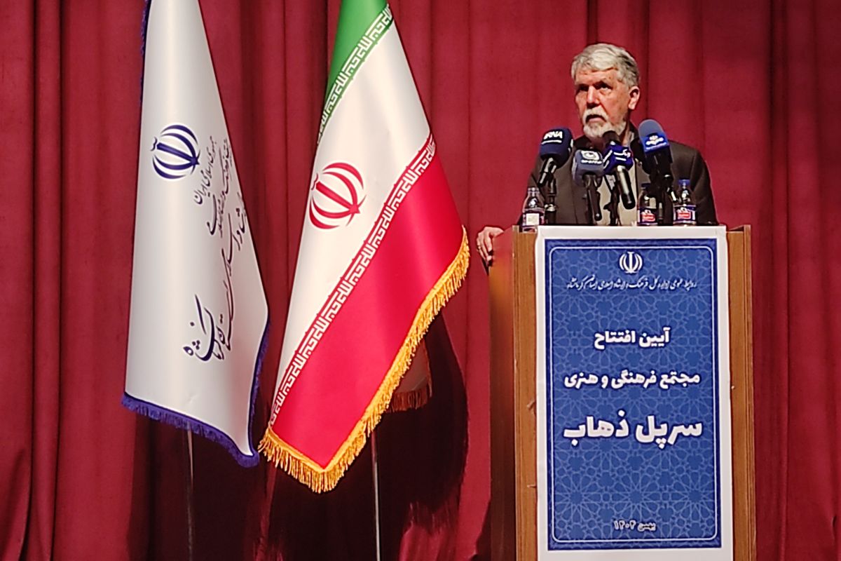 وزیر فرهنگ و ارشاد اسلامی