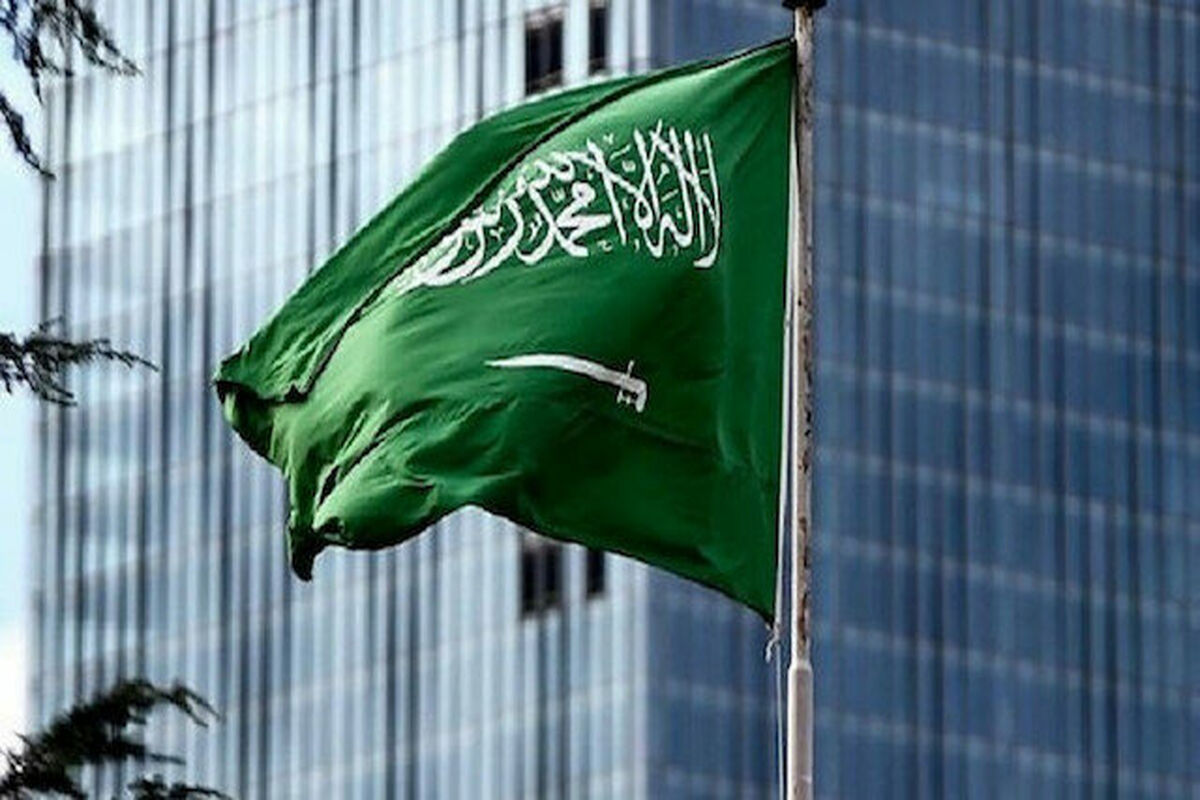عربستان سعودی