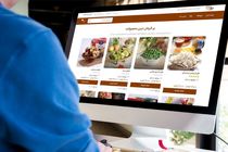 فروشگاه اینترنتی نقل و حلوا + عرقیات گیاهی محلی