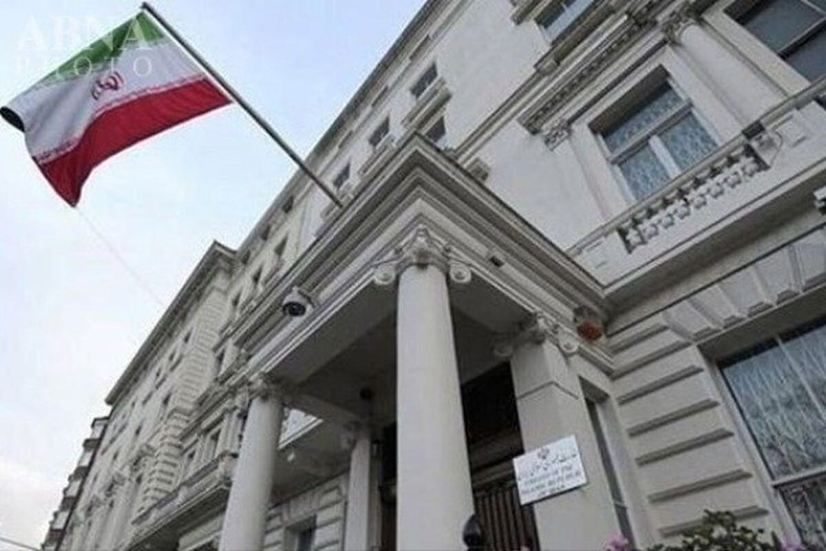 سفارت ایران