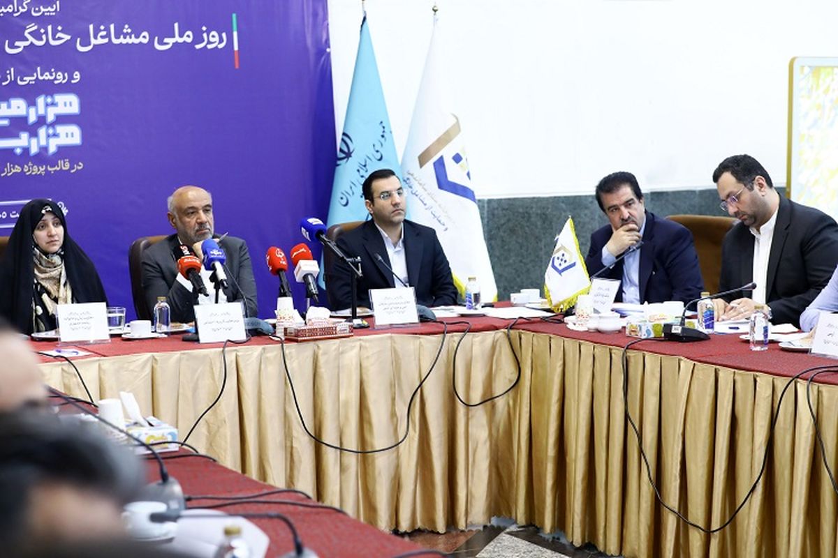 بانک رفاه کارگران