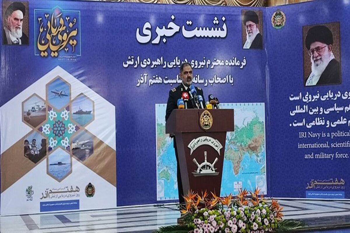 امیر بارانی