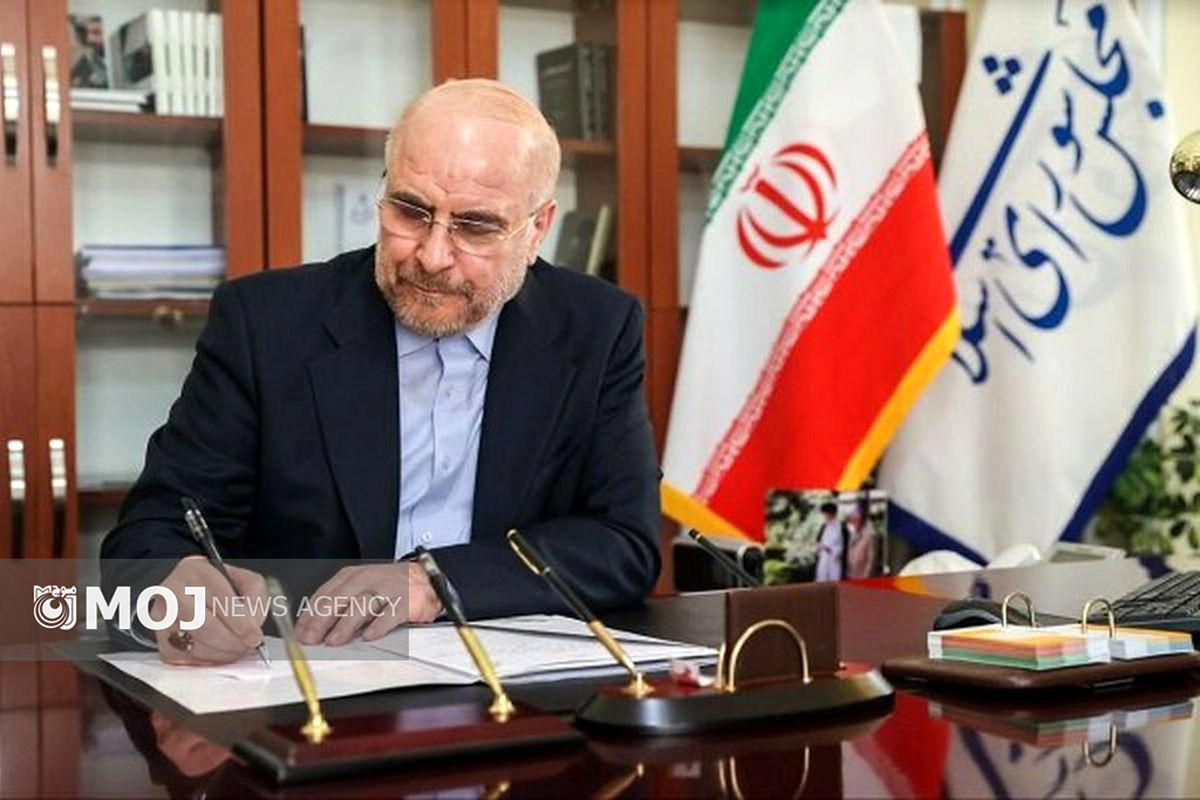 محمدباقر قالیباف