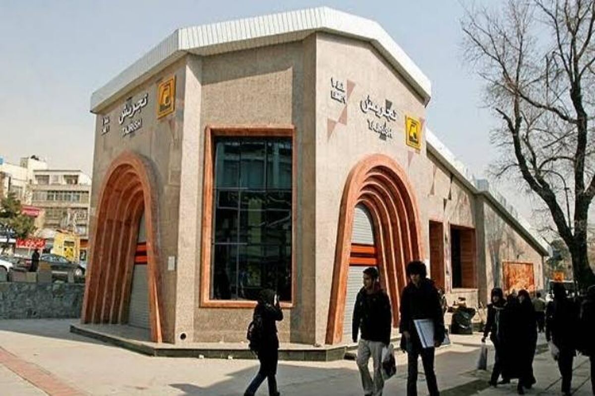مترو تجریش