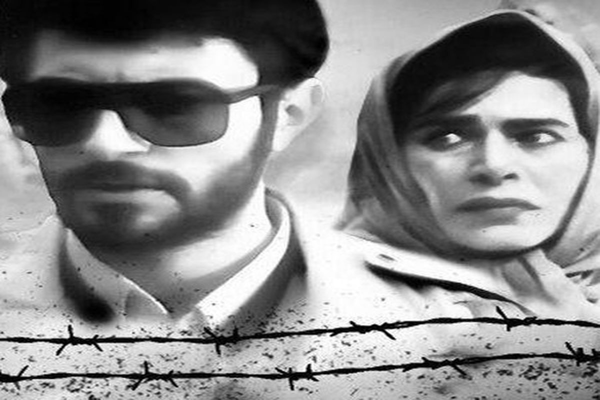 از کرخه تا راین