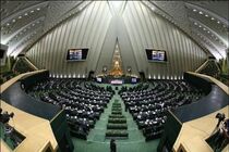آغاز جلسه علنی مجلس/ بررسی تاخیر در ترخیص کالاهای اساسی در دستور کار
