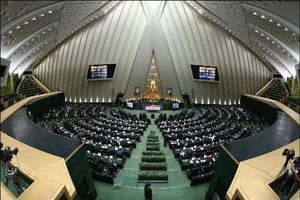 آغاز جلسه علنی مجلس/ بررسی تاخیر در ترخیص کالاهای اساسی در دستور کار