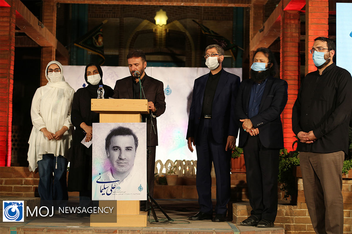 یادبود علی سلیمانی بازیگر سینما و تلویزیون