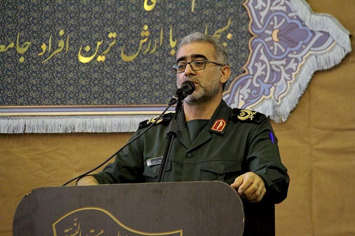 بسیج
