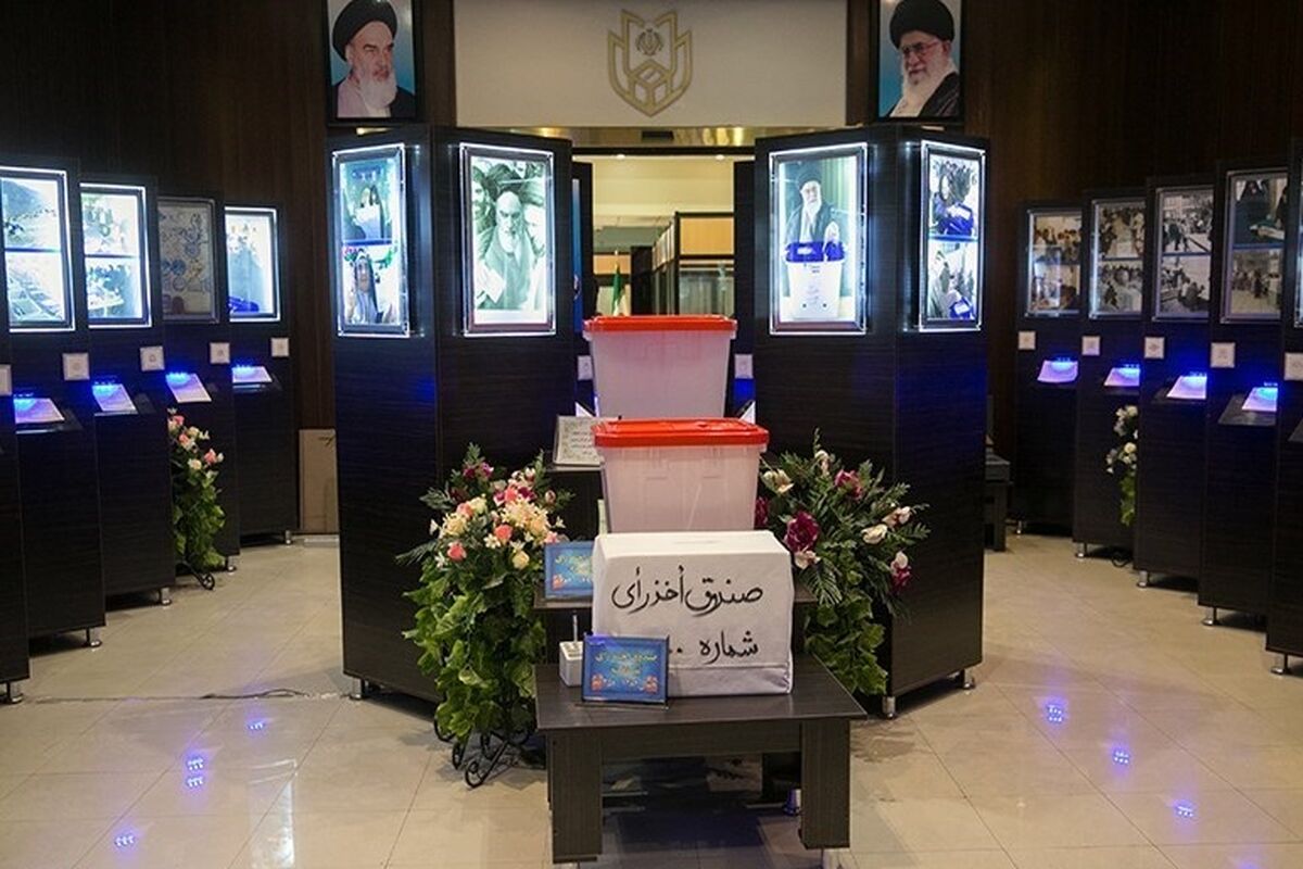 صندوق رای