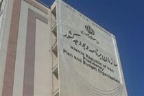 بخش اول لایحه بودجه ۱۴۰۴ تا پایان مهر آماده خواهد شد