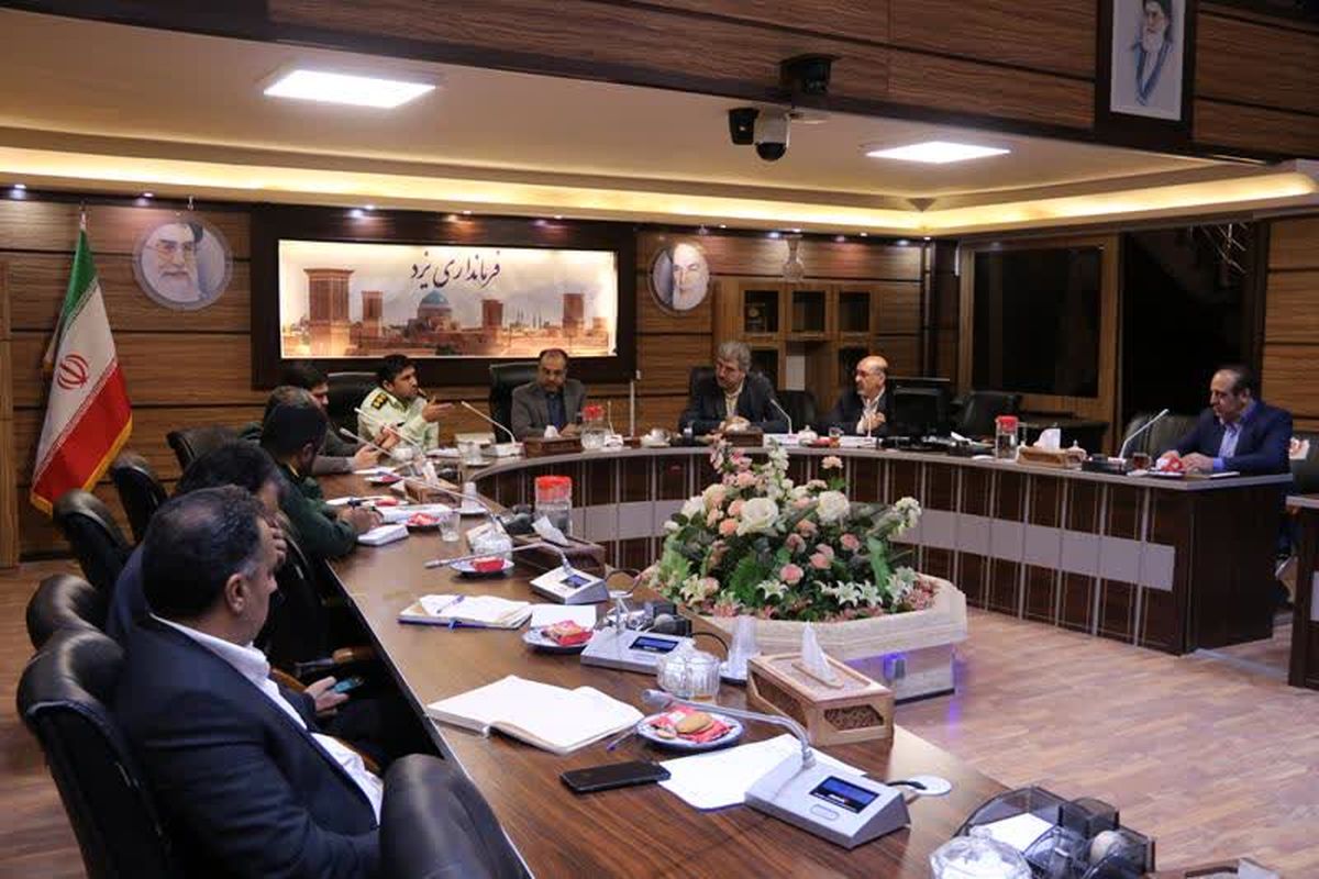 فرمانداری یزد