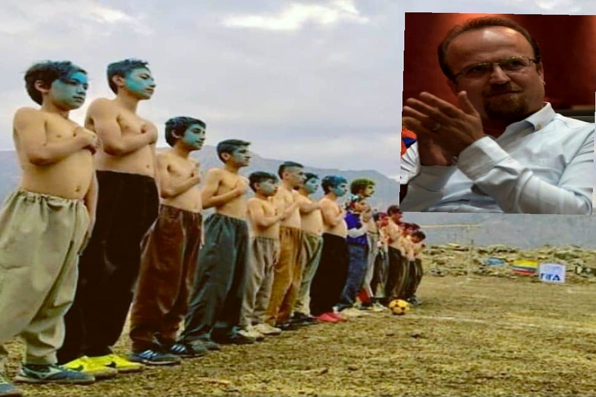 فوروارد کوهستان