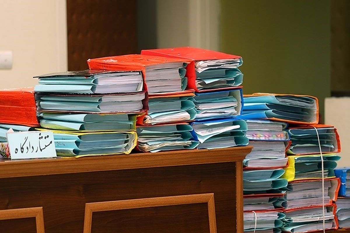 اطاله دادرسی