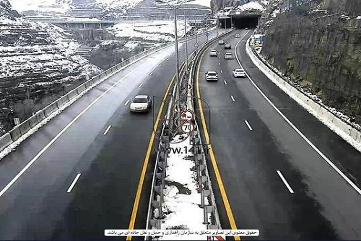 راهداری