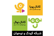 مدیر آرشیو شبکه کودک سیما منصوب شد
