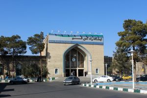 ایستگاه راه آهن و چهار اثر تاریخی دیگر قم، ثبت ملی شد