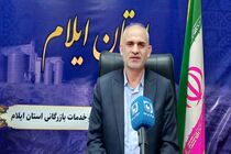 هیچ مشکلی در تأمین و ذخیره کالاهای اساسی ایلام وجود ندارد