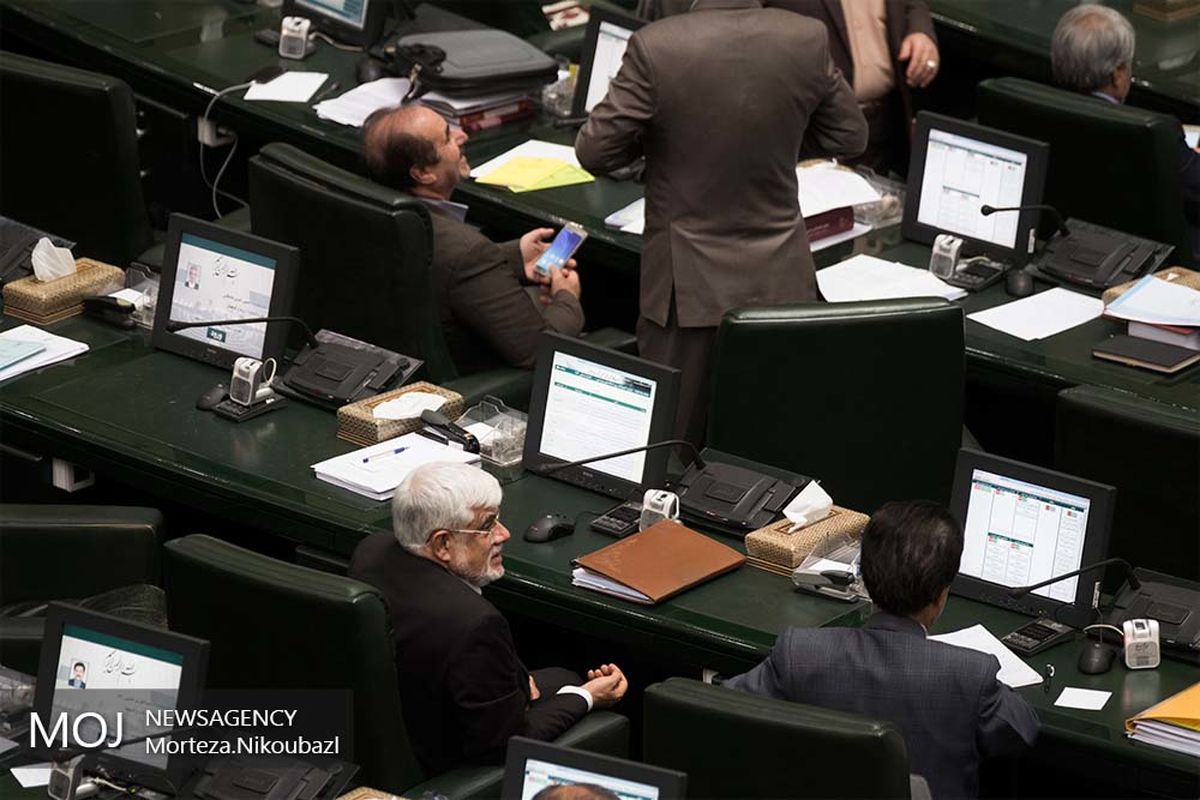 جلسه علنی مجلس شورای اسلامی