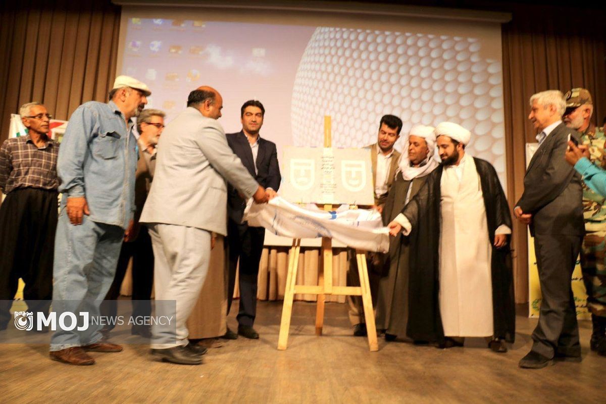 رونمایی تئاتر مریوان