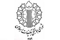 حمله عوامل کوردل به زائرین حرم مطهر شاهچراغ (ع) محکوم است