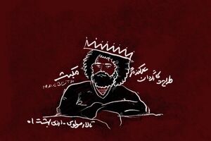 نمایش مکبث به تالار مولوی رسید