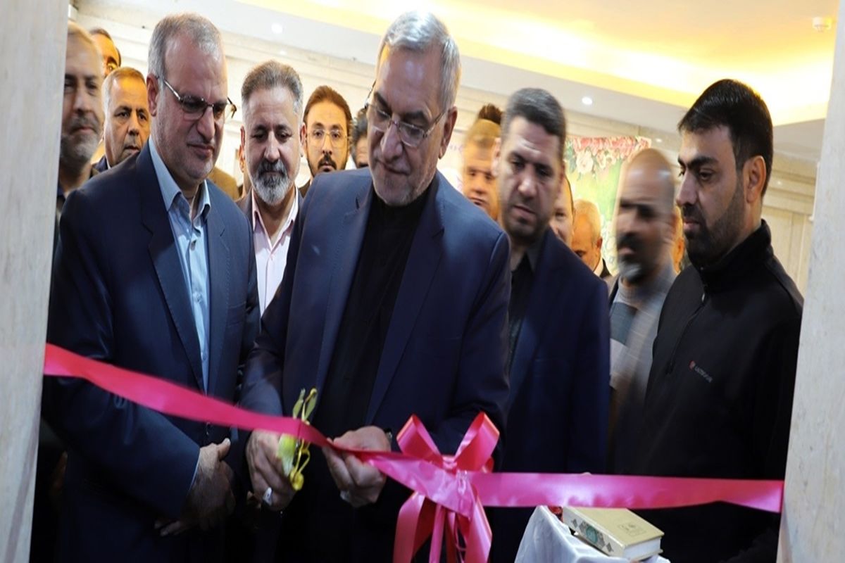 بانک رفاه کارگران