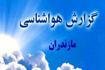تداوم هوای گرم در مازندران