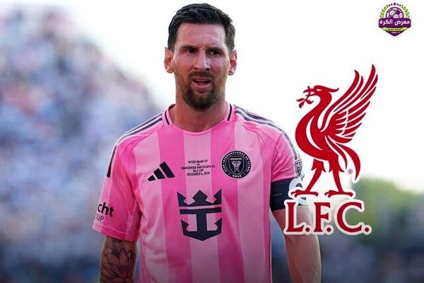 چشم لیورپول به مسی است