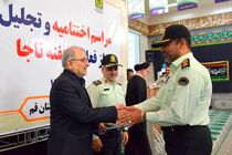 امنیت انتظامی از مهم ترین ارکان کشور است